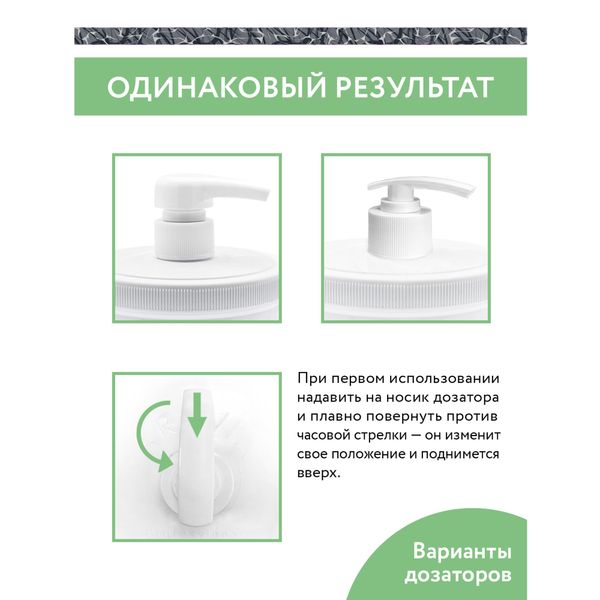 Крем-маска для тела антицеллюлитная солевая Aravia Organic/Аравия 550мл фото №8
