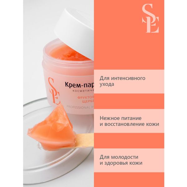 Крем-парафин фруктовый щербет Start Epil/Старт Эпил 150мл фото №3