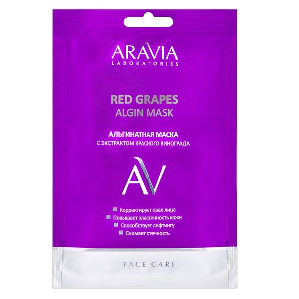 Маска альгинатная с экстрактом красного винограда Aravia Laboratories 30г