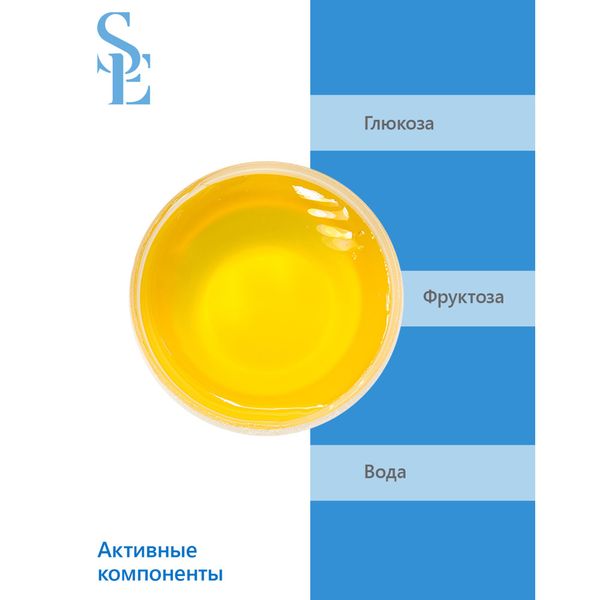 Паста для шугаринга мягкая Start Epil/Старт Эпил 200г фото №4