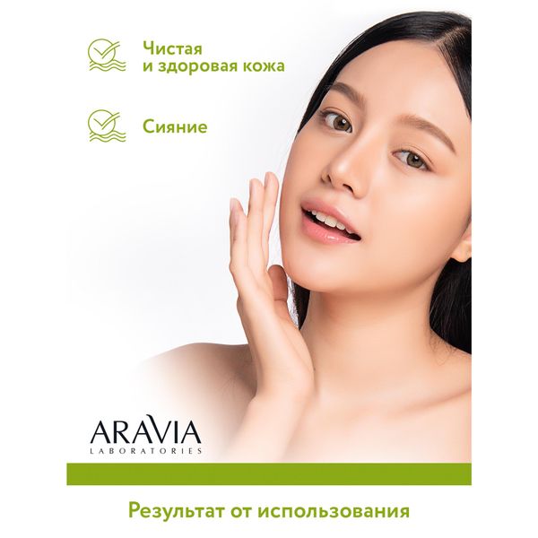 Тоник успокаивающий для жирной и проблемной кожи Aravia Laboratories 250мл фото №4