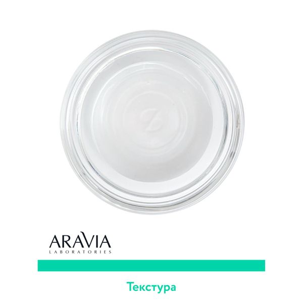 Патчи жидкие пептидные Aravia Laboratories 30мл фото №3