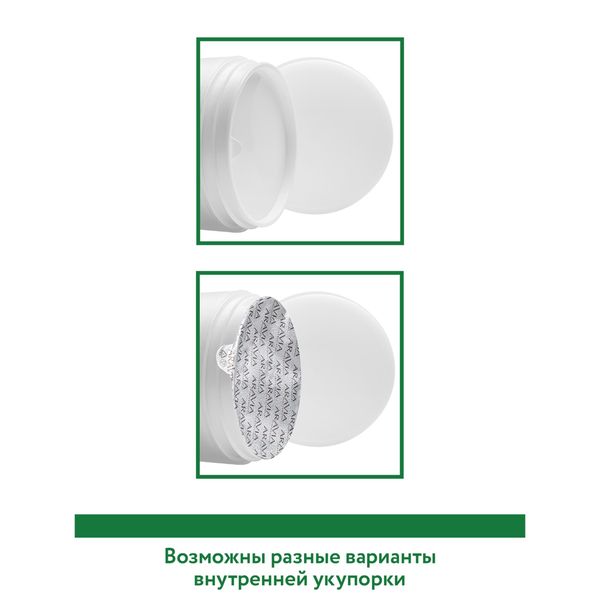 Обертывание антицеллюлитное с глиной и морскими водорослями Shaping Mask Aravia Laboratories 300мл фото №8