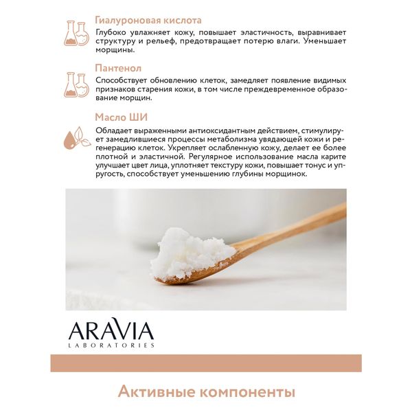 Крем тональный увлажняющий Light Tan Perfect Skin Aravia Laboratories 50мл тон 14 фото №4