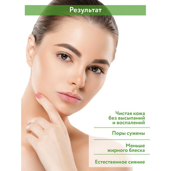 Гель очищающий для жирной и проблемной кожи лица Anti-Acne Gel Cleanser Aravia Professional/Аравия 250мл фото №3