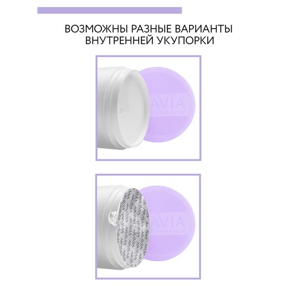 Бальзам для рук суперувлажняющий с мочевиной 10% Super Velvet Balm Aravia Professional/Аравия 300мл фото №3
