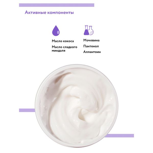 Бальзам для рук суперувлажняющий с мочевиной 10% Super Velvet Balm Aravia Professional/Аравия 300мл фото №2