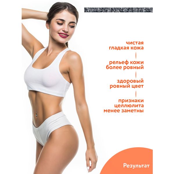 Скраб антицеллюлитный с вулканической глиной Aravia Organic/Аравия 550мл фото №3