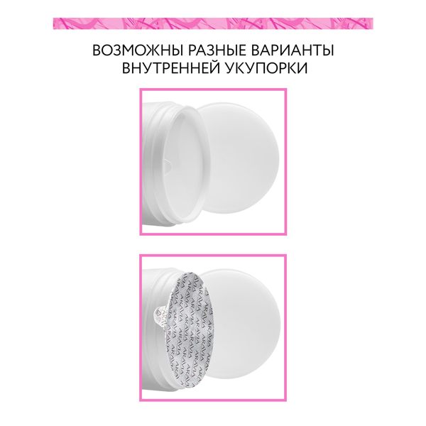 Крем для тела питательный цветочный Spring Flowers Aravia Organic/Аравия 300мл фото №5