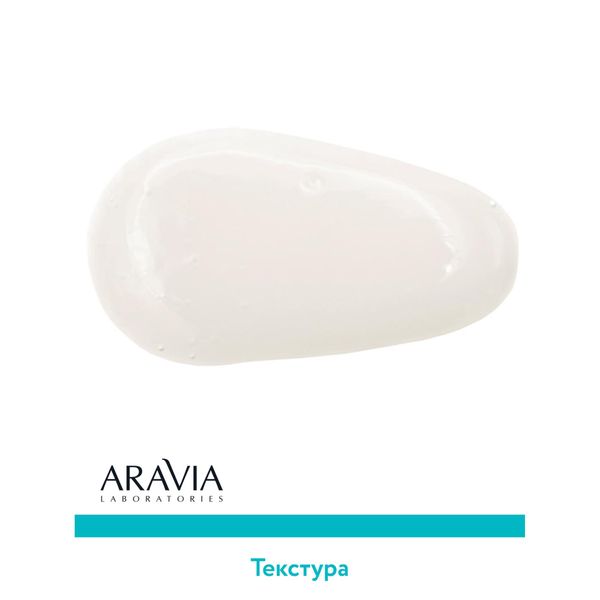 Патчи жидкие коллагеновый Aravia Laboratories 30мл фото №3
