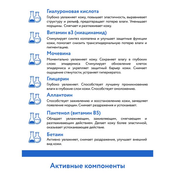 Сыворотка увлажняющая с гиалуроновой кислотой Aravia Laboratories 30мл фото №6
