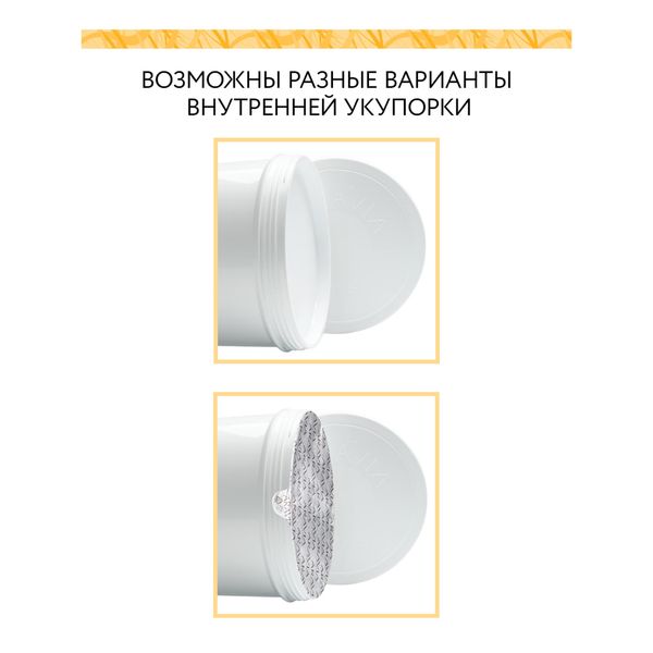 Крем увлажняющий укрепляющий Vitality Spa Aravia Organic/Аравия 550мл фото №5