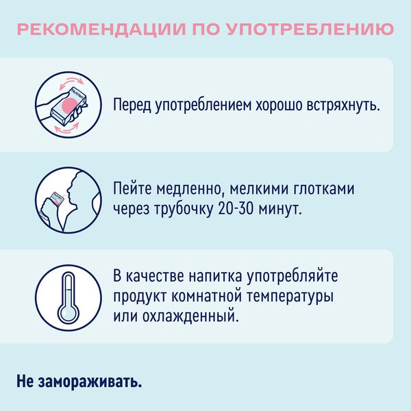 Диетическое лечебное питание вкус клубники Standart Nutrien/Нутриэн 200мл фото №6