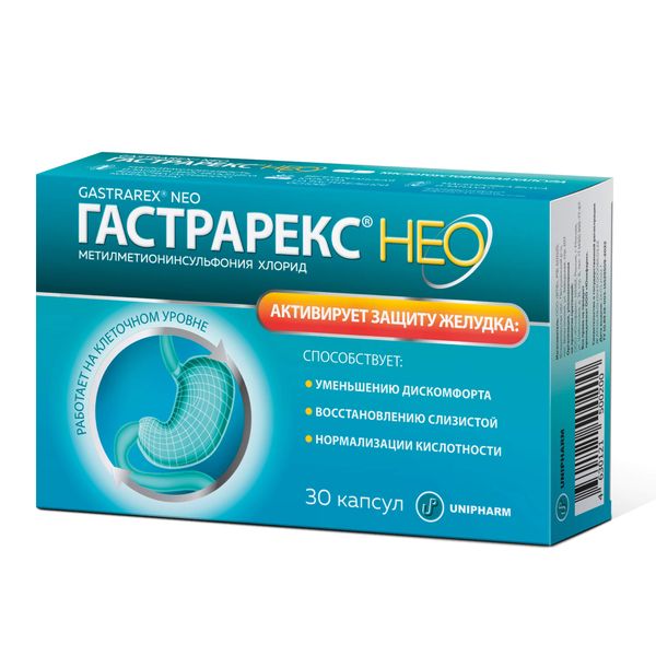 Гастрарекс Нео капсулы 425мг 30шт