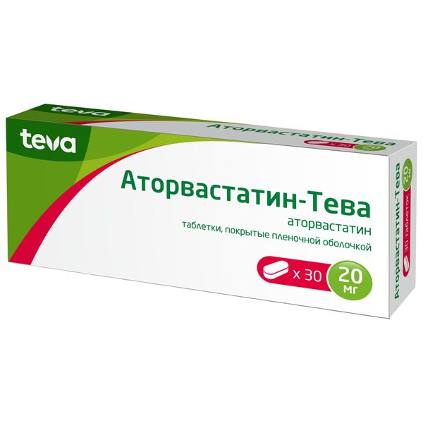 Аторвастатин-Тева таблетки п/о плен. 20мг 30шт