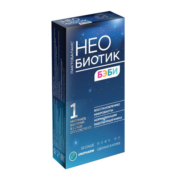 НЕОбиотик Бэби ЛактоБаланс порошок для приема внутрь саше 1г 10шт фото №2