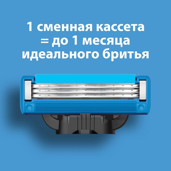 Кассеты для станков Turbo Mach3 Gillette/Жиллетт 4шт (10/13264256) фото №6