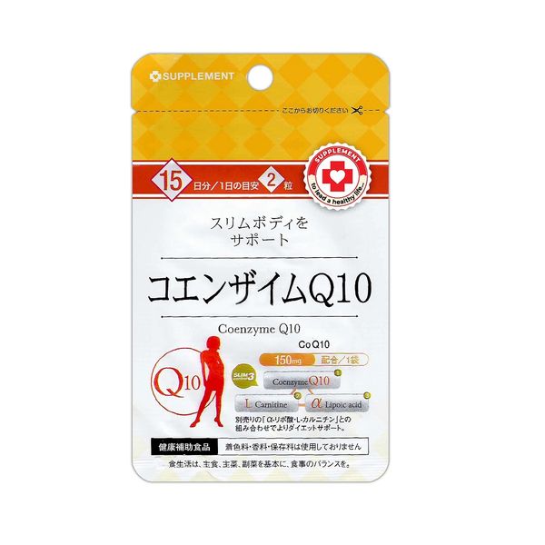 Коэнзим Q10 Arum/Арум таблетки 250мг 30шт