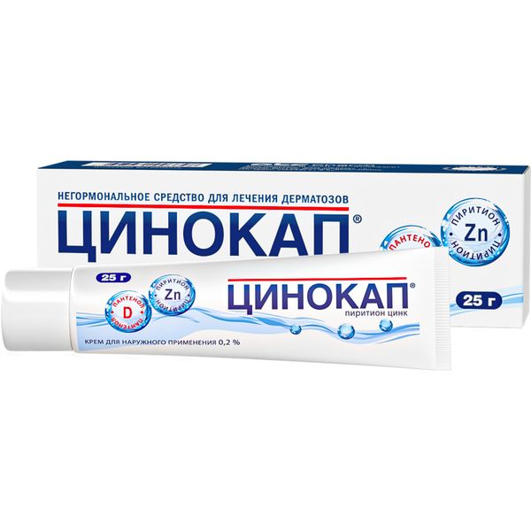 Цинокап крем для наружного применения 0,2% 25г