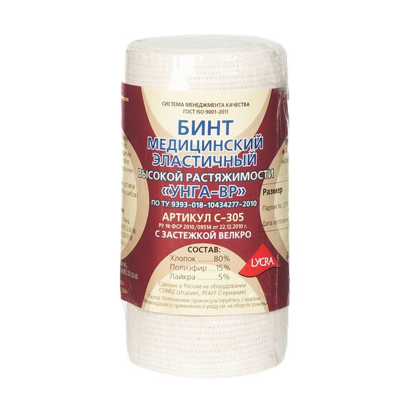 Бинт эластичный высокой растяжимости УНГА-ВР Lycra Extraplus 10х150 см