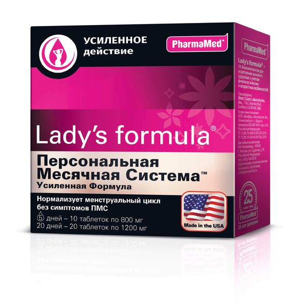 Персональная месячная система усиленная формула 20 дней+5 дней Lady's formula/Ледис формула таблетки 30шт