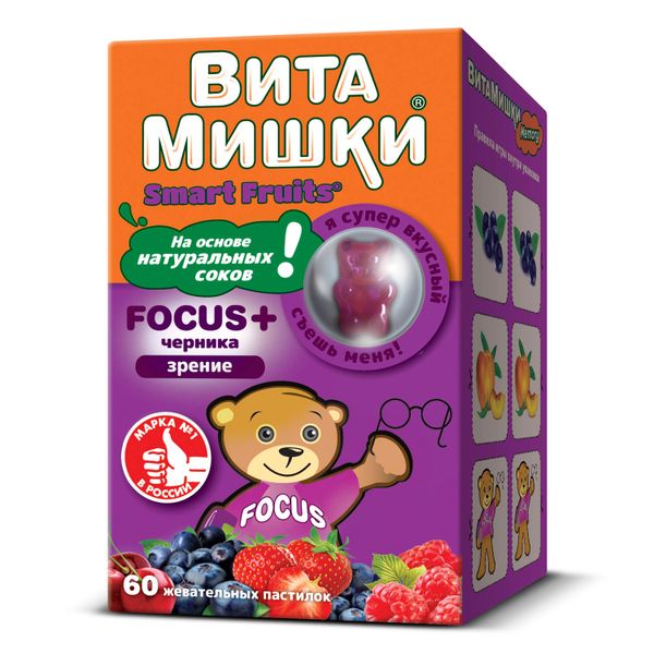 ВитаМишки Фокус+ с черникой пастилки жевательные 60шт