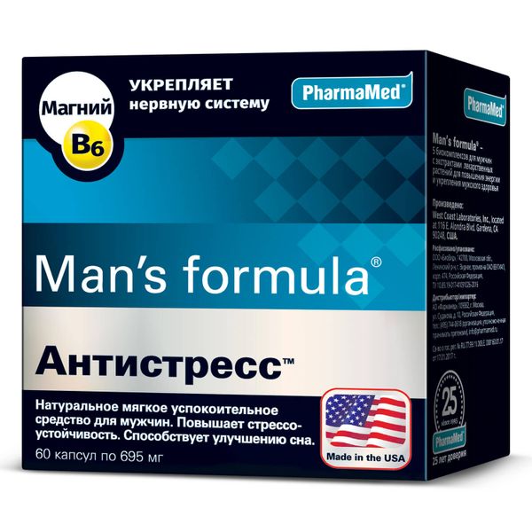 Антистресс Man's formula/Мен-с формула капсулы 695мг 60шт