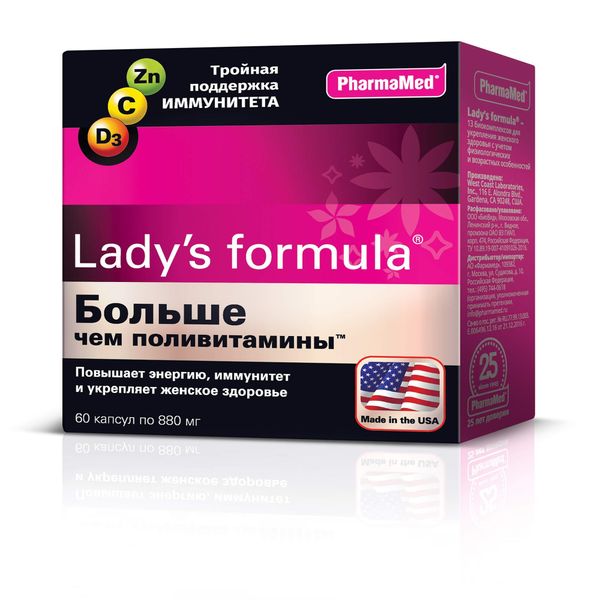 Витамины для женщин Больше чем поливитамины Lady's formula/Ледис формула капсулы 800мг 60шт Витамины для женщин Больше чем поливитамины Lady's formula/Ледис формула капсулы 800мг 60шт