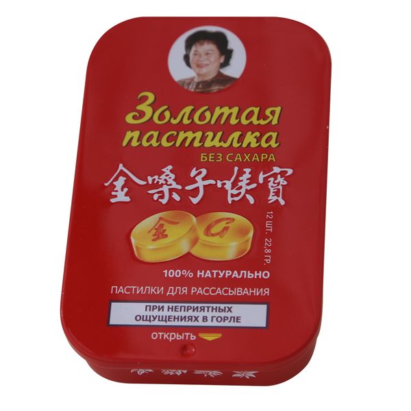 Золотая пастилка без сахара пастилки для рассасывания 1,9г 12шт фото №2