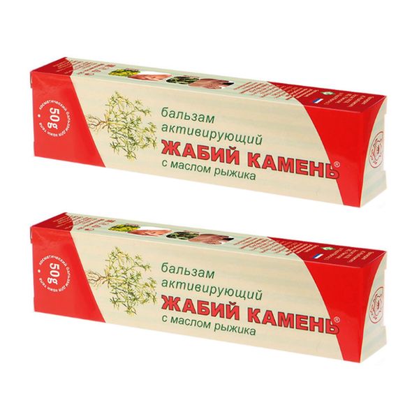 2Х Сустамед Жабий камень для суставов с маслом рыжика биобальзам 50мл