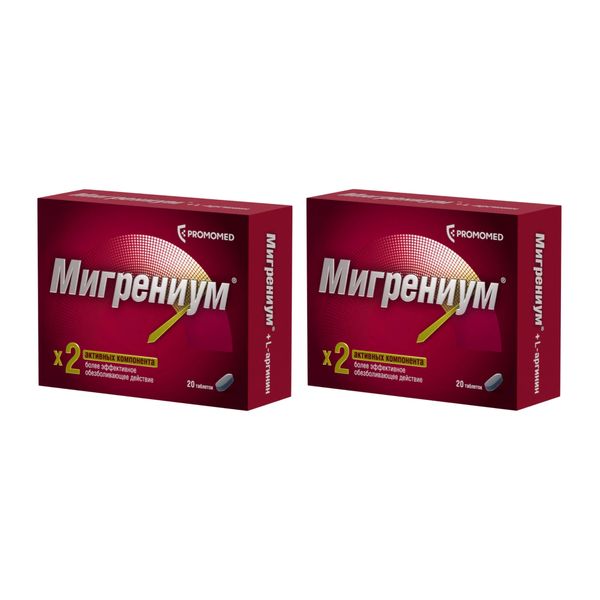 2Х Мигрениум таблетки п/о плен. 65мг+500мг 20шт