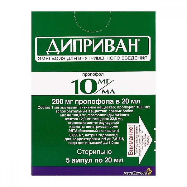 Диприван эмульсия для внутривенного введения 10мг/мл 20мл 5шт