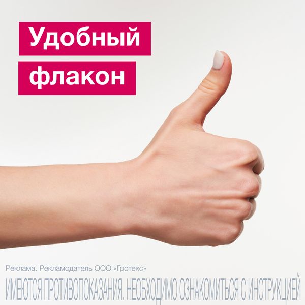 Лоротокс капли ушные фл. 1%+4% 16г  фото №5