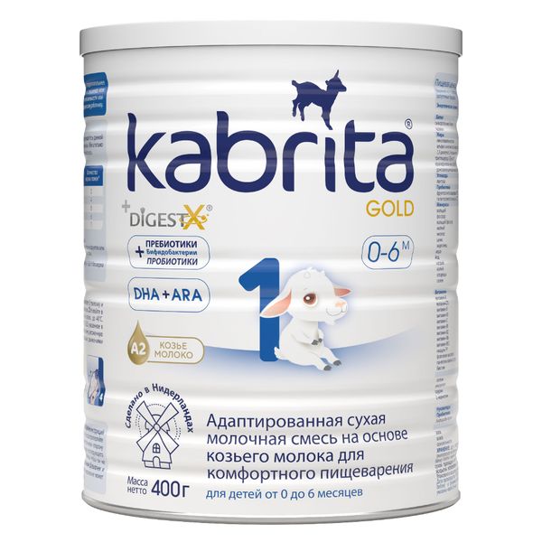 Смесь сухая молочная на основе козьего молока с 0 мес. Gold 1 Kabrita/Кабрита 400г
