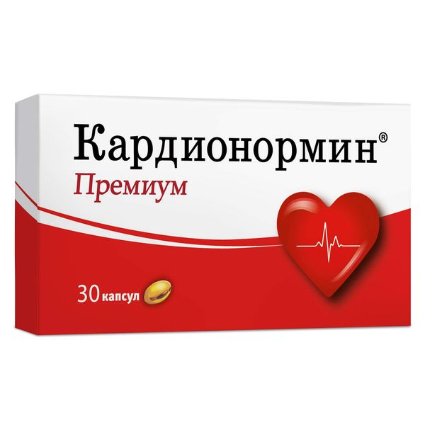 Кардионормин Премиум Омега-3 90% капсулы 681мг 30шт