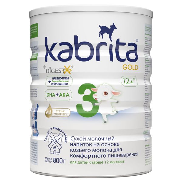 Напиток cухой молочный на основе козьего молока с 12 мес. Gold 3 Kabrita/Кабрита 800г