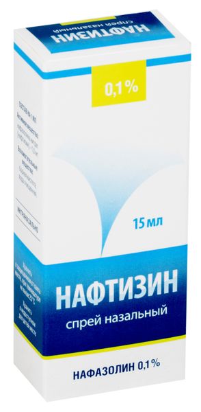Нафтизин спрей назальный 0,1% 15мл