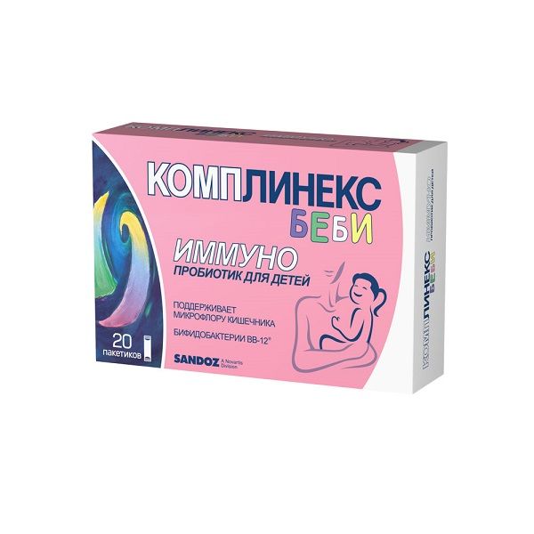 Комплинекс Беби для детей от 0 до 12 лет саше-пак. 1,5г 20шт