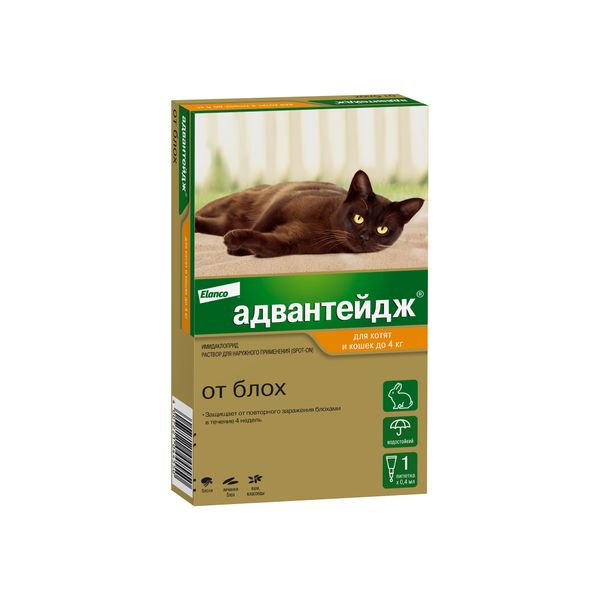 Адвантейдж капли для котят и кошек весом до 4кг 0,4мл