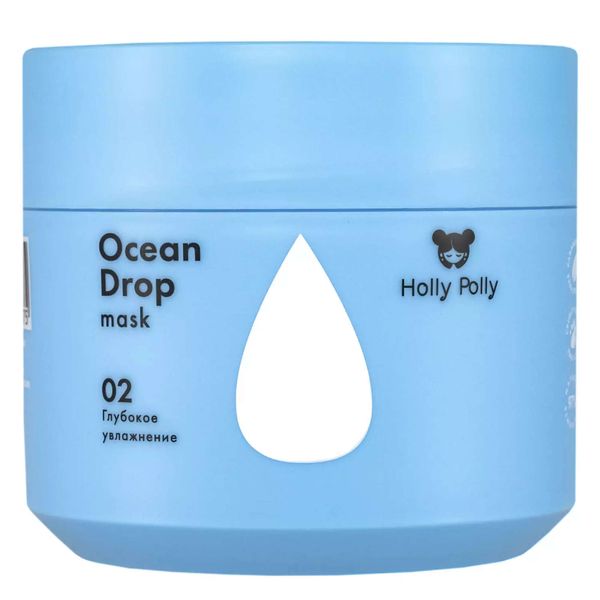 Маска увлажняющая Ocean drop Holly Polly/Холли Полли 300мл