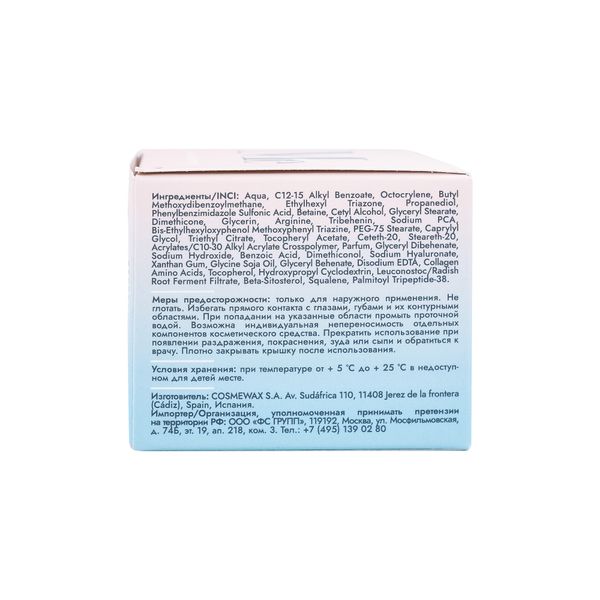 Крем для лица c коллагеном дневной SPF30 Limited Edition Mediva/Медива 50мл фото №4