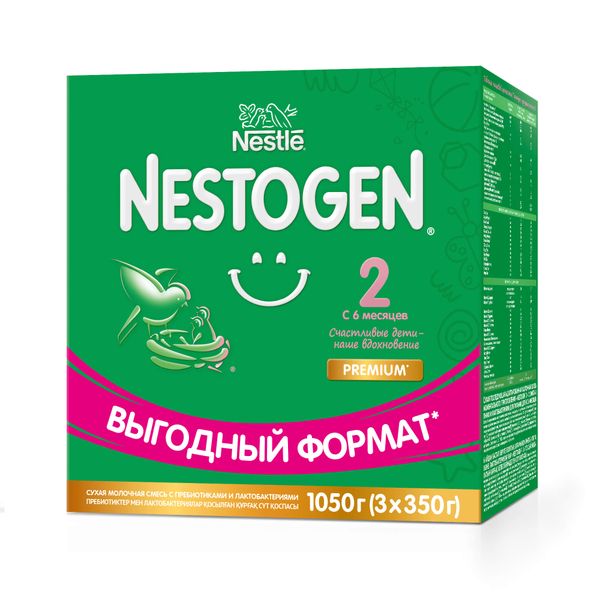 Смесь сухая молочная 2 Nestogen/Нестожен 350г 3шт