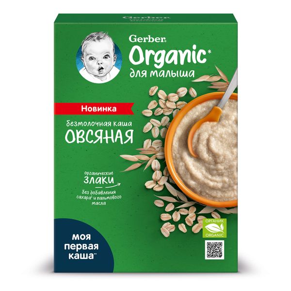 Каша сухая безмолочная овсянка Органик Gerber/Гербер 180г