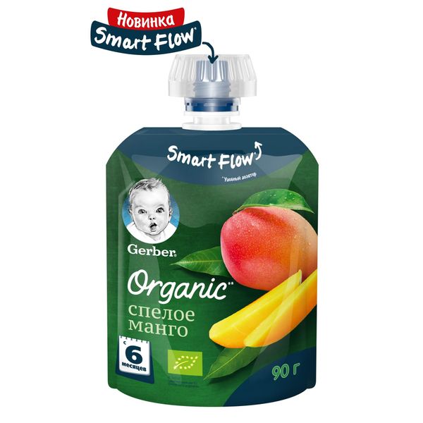 Пюре органическое спелое манго Gerber/Гербер пауч 90г