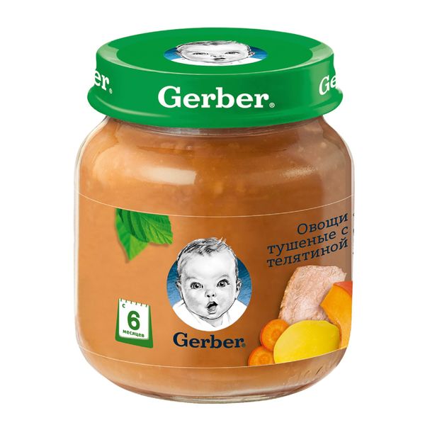 Пюре овощи тушеные с телятиной Gerber/Гербер 130г