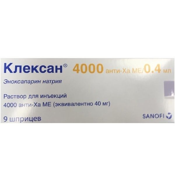 Клексан раствор для инъекций шприц 4000 анти-Ха МЕ/0,4мл 9шт