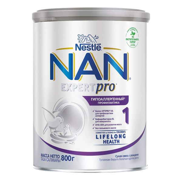 Смесь гипоаллергенная Nan/Нан HA 1 Optiprо 800г