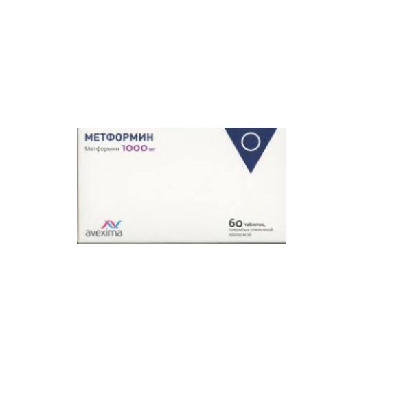 Метформин Авексима таблетки п/о плен. 850мг 60шт