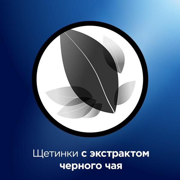Зубная щетка Oral-B Sensitive Черный Чай Мягкая, 1 шт. фото №4