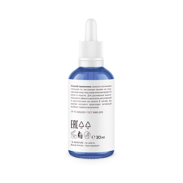 Cыворотка-лифтинг против морщин для сухой и сверхчувствительной Estiqe 8.1.8 Beauty formula фл. 30мл фото №9